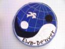 Patch Photo